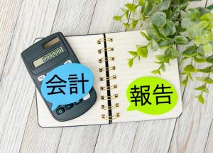 経理　部門別　セグメント　報告