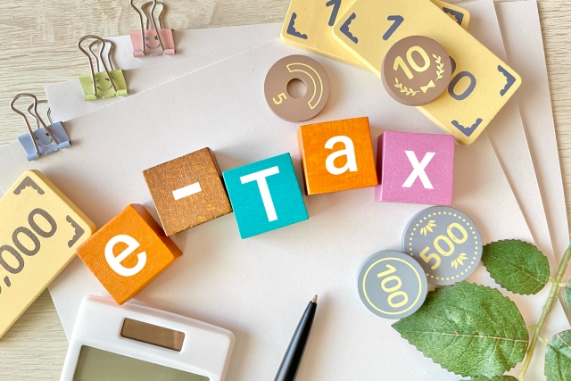 e-tax　納付　電子申告