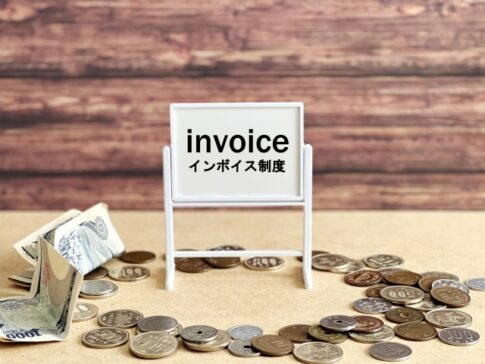 インボイス制度　新設法人