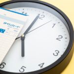 欠勤　タイムカード　給与控除