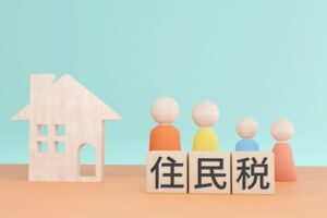 住民税　市民税　納付方法
