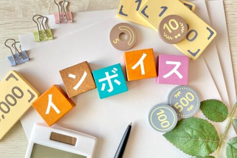インボイス制度　仕入税額控除
