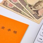 年金　国民年金　厚生年金