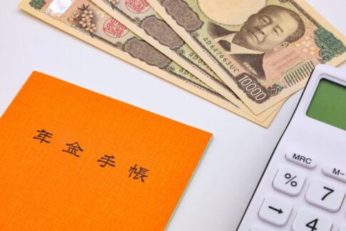 年金　国民年金　厚生年金