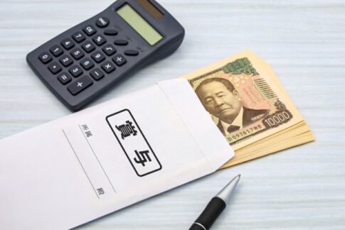賞与　社会保険　所得税　手取り