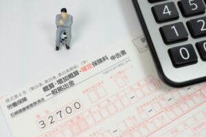 労働保険申告書　年度更新