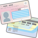マイナンバーカード