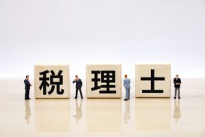 税理士 電子申告