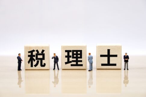 税理士　税理士法　名義貸し