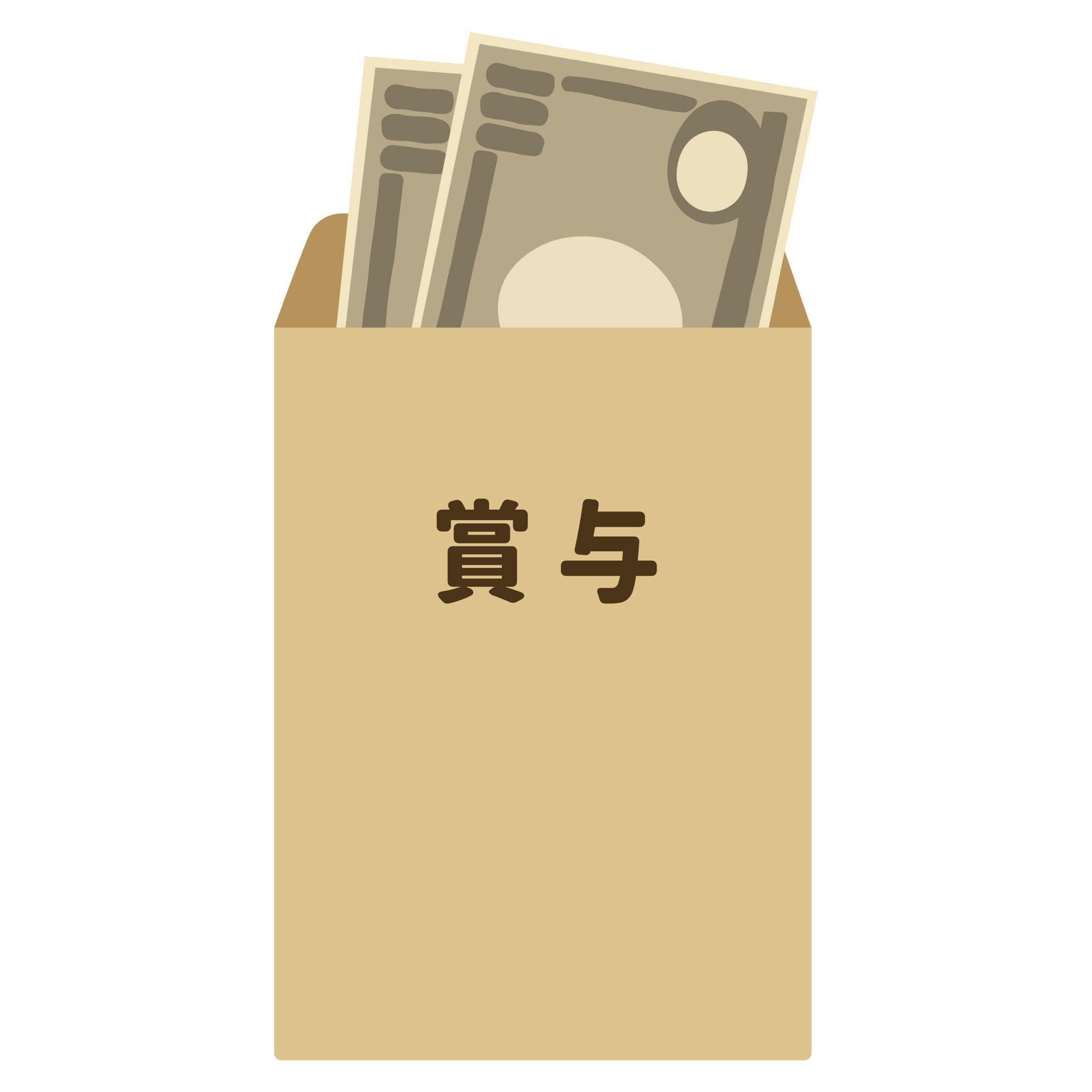 賞与　社会保険　手続き