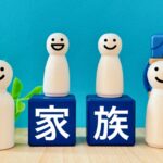 扶養　扶養親族　社会保険
