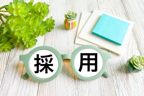 採用　パート