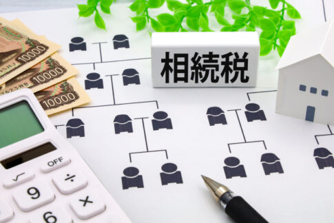 相続税　相次相続控除