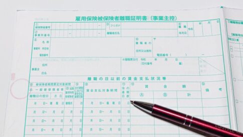 離職票　マイナポータルで直接送付